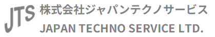 株式会社ジャパンテクノサービス